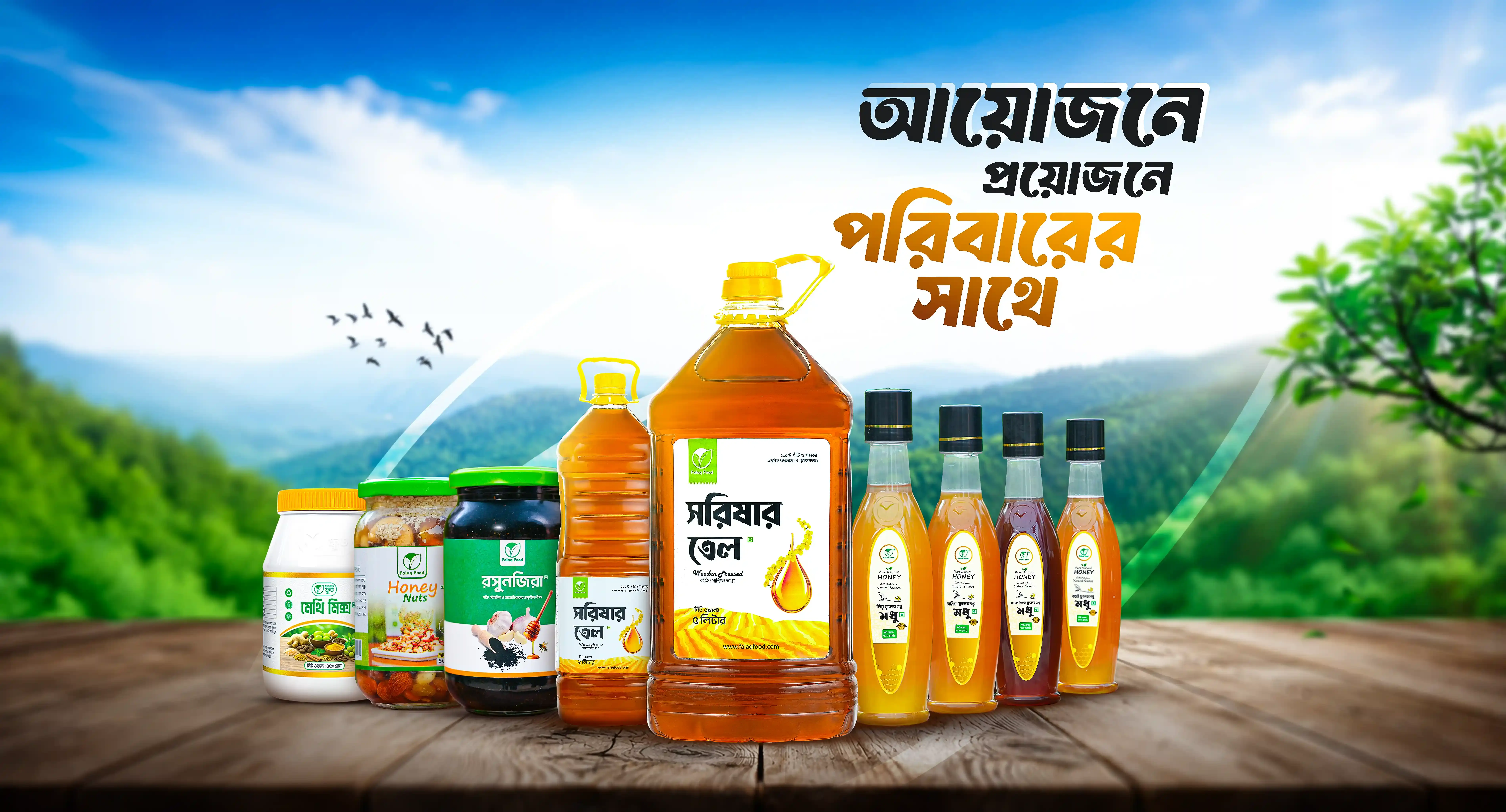 Falaq Food hero promotion