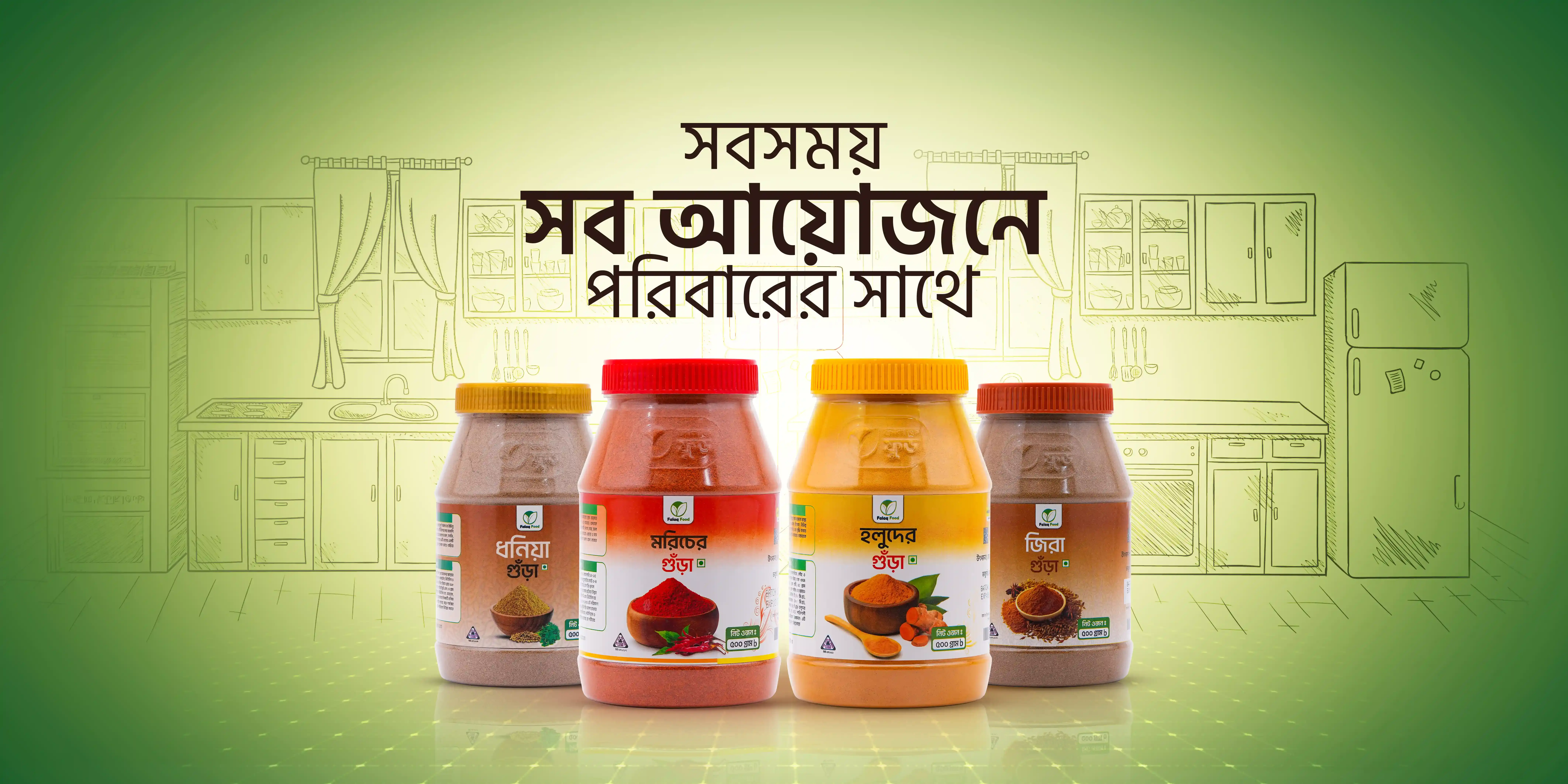 Falaq Food masala combo promotion