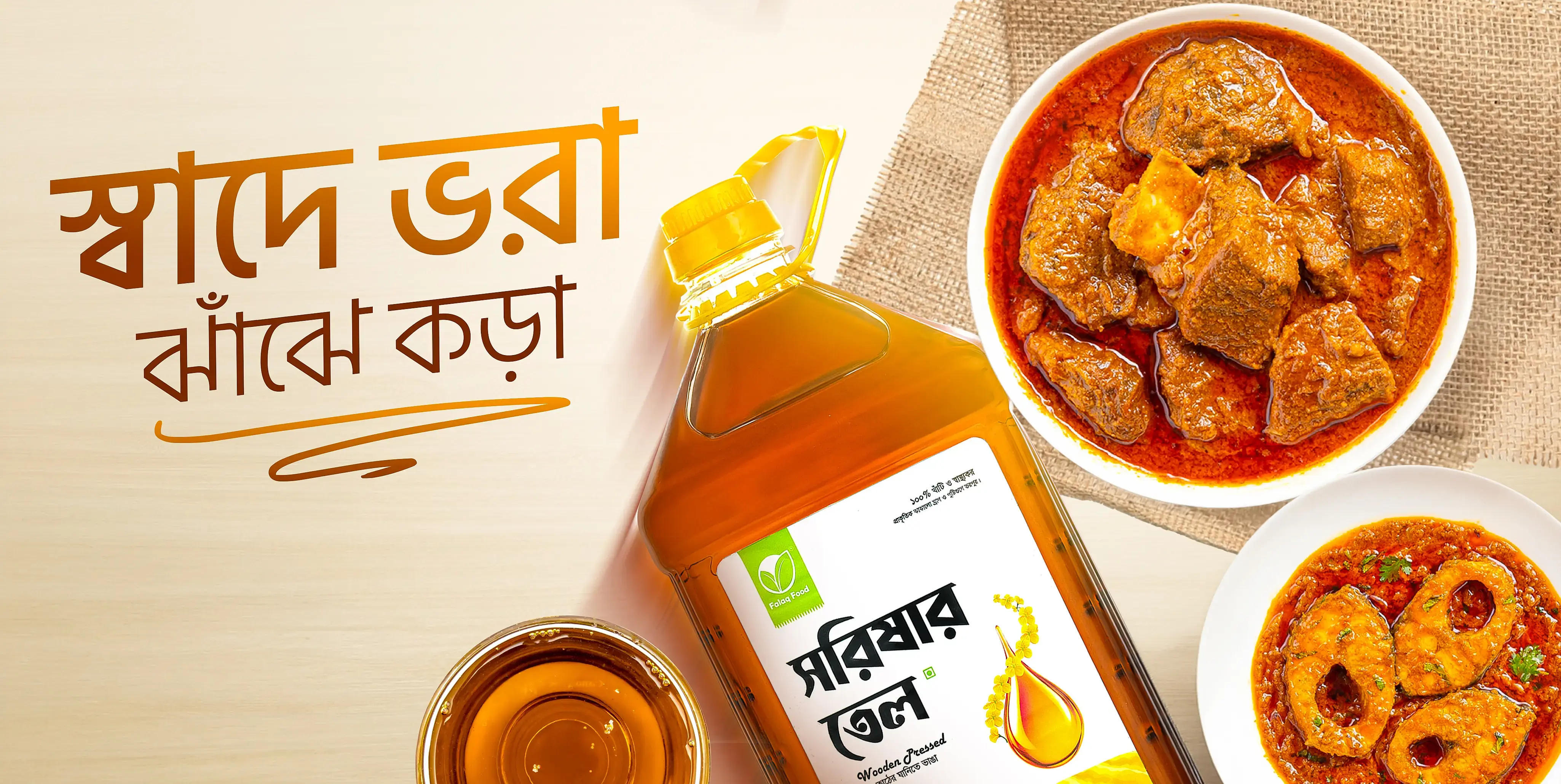 Falaq Food mustard oil promotion