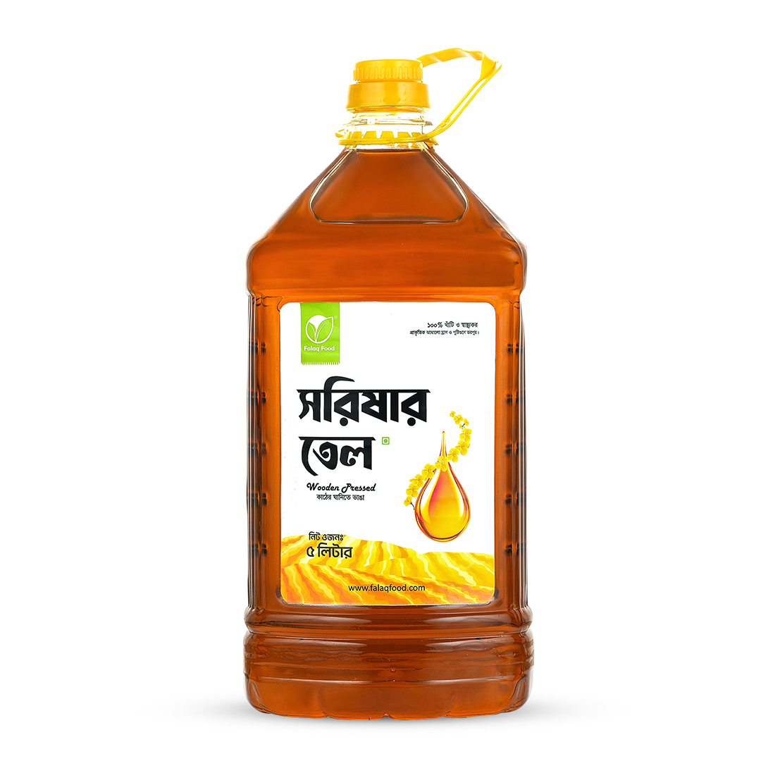 সরিষার তেল